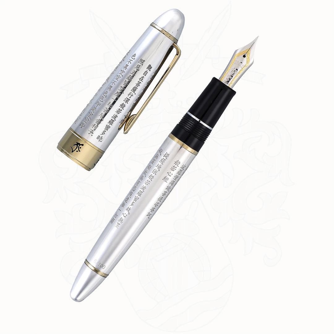 Sailor Hanzi Sterling Silver Limited Edition Fountain Pen 