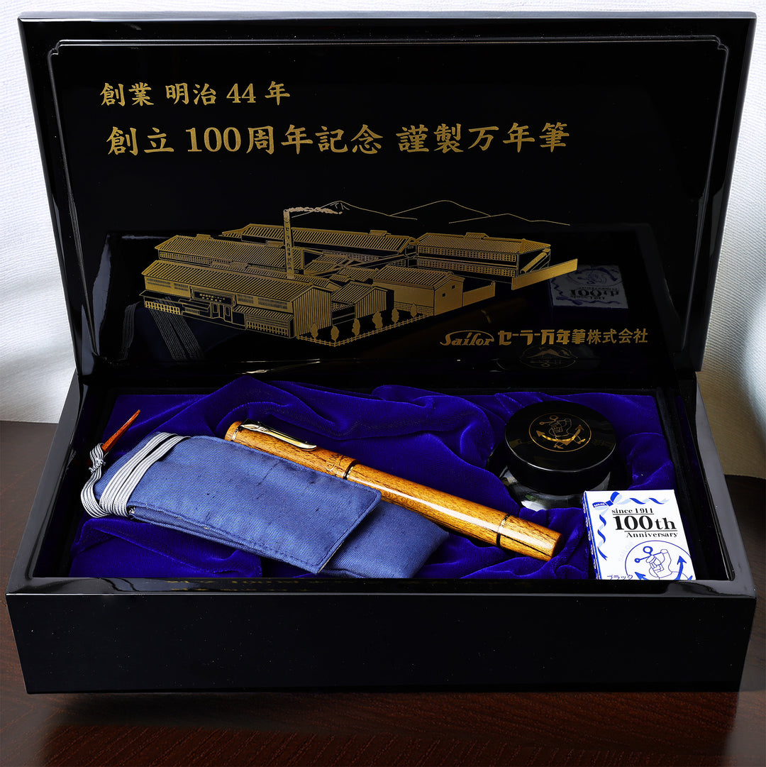 Sailor 1911 - 100th Anniversary Fountain Pen