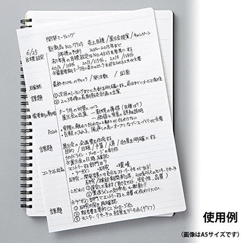 Mnemosyne A4 7mm Ruled Notebook