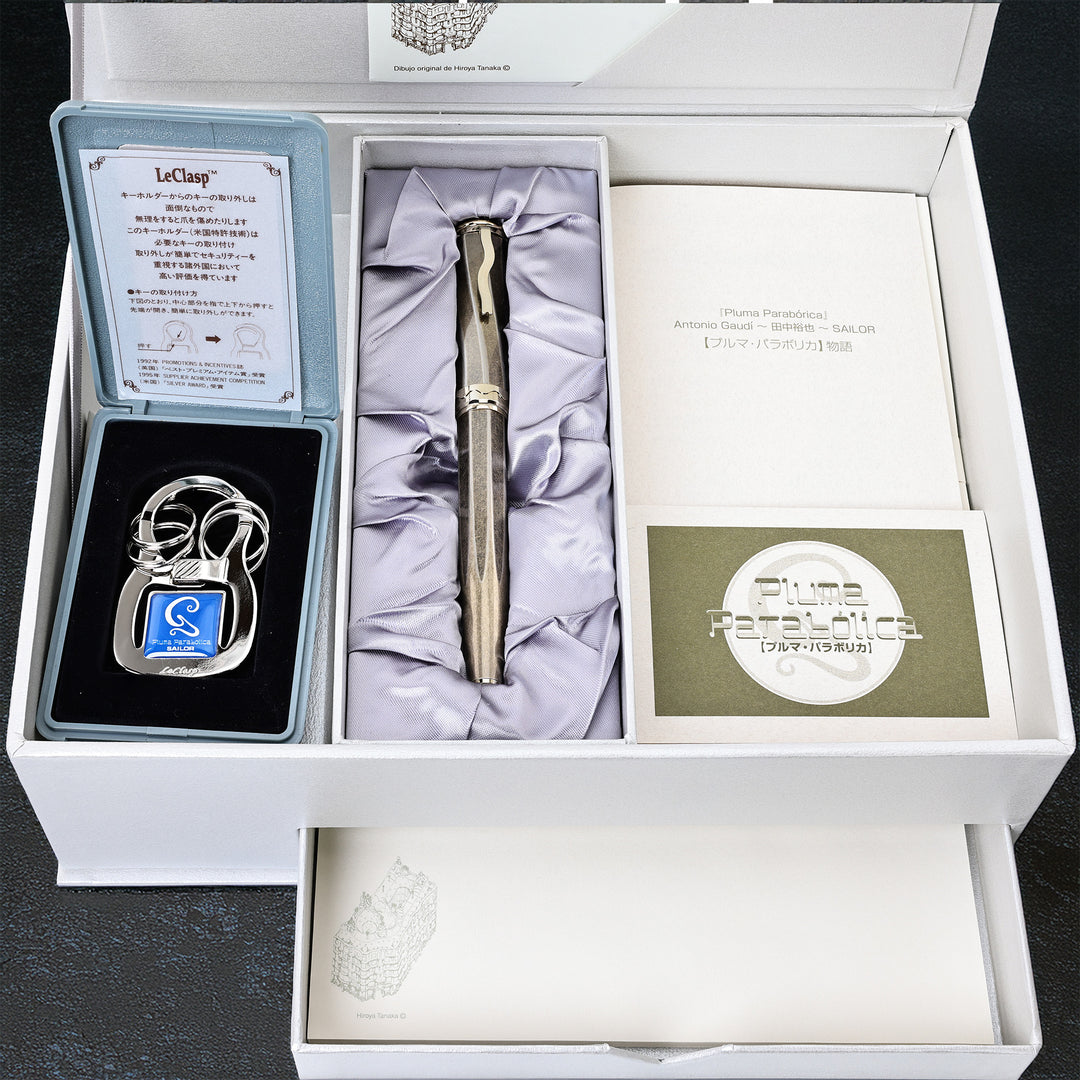 Sailor “Pluma Parabolica” Antoni Gaudi Limited Edition 300 Fountain Pen Nagahara