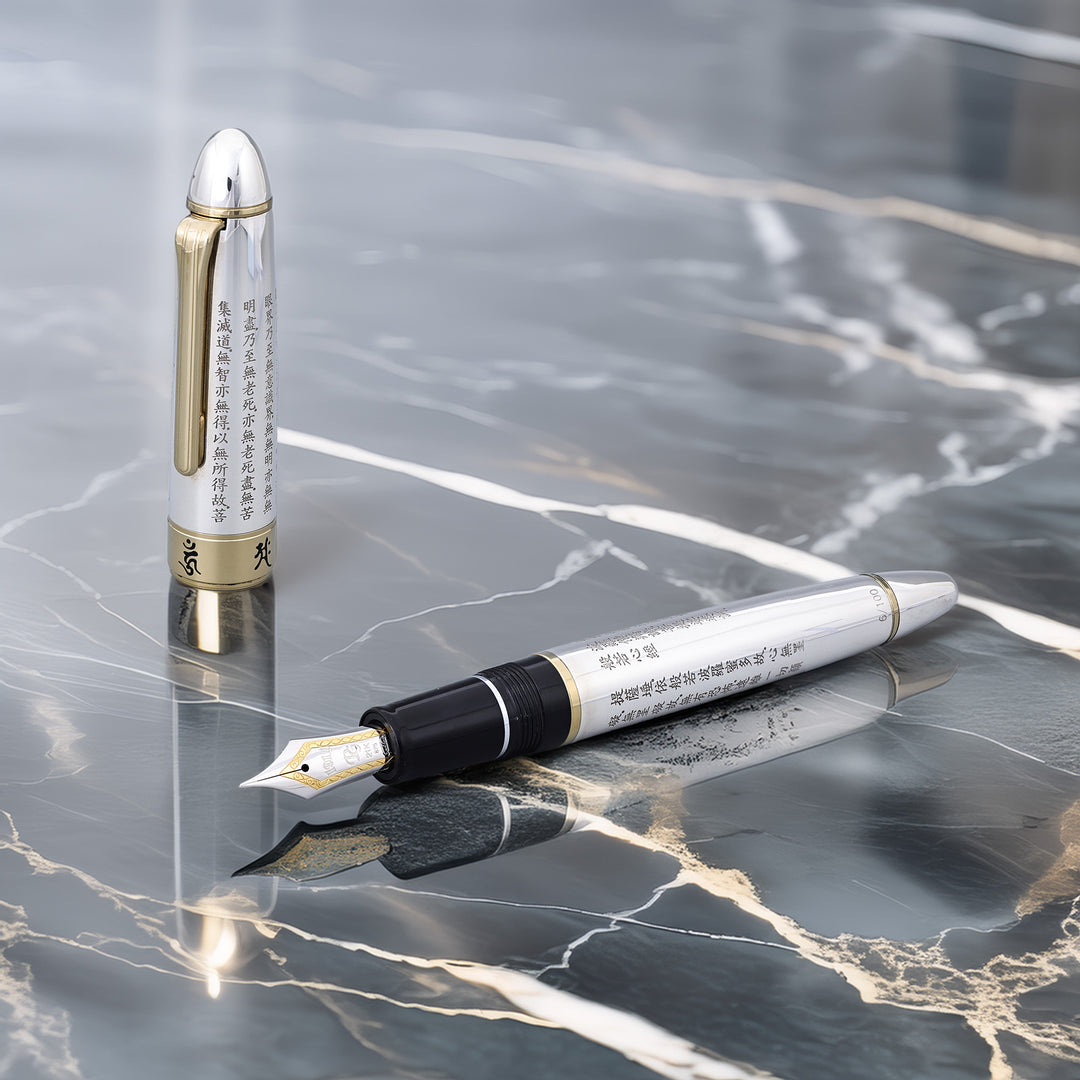Sailor Hanzi Sterling Silver Limited Edition Fountain Pen 