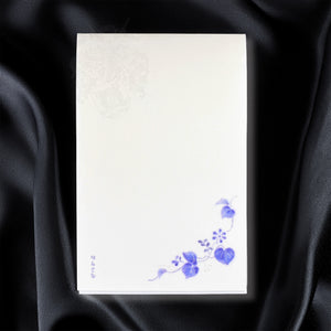 Japanese Paper Floral Design Embossing Notepad - Aizuki A5