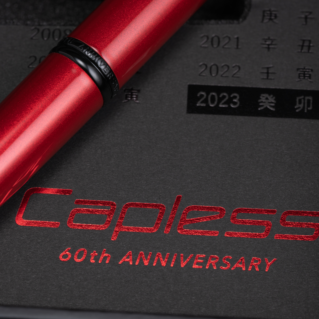 Pilot Vanishing Point 2023 Limited Edition Kanreki - Fountain Pen