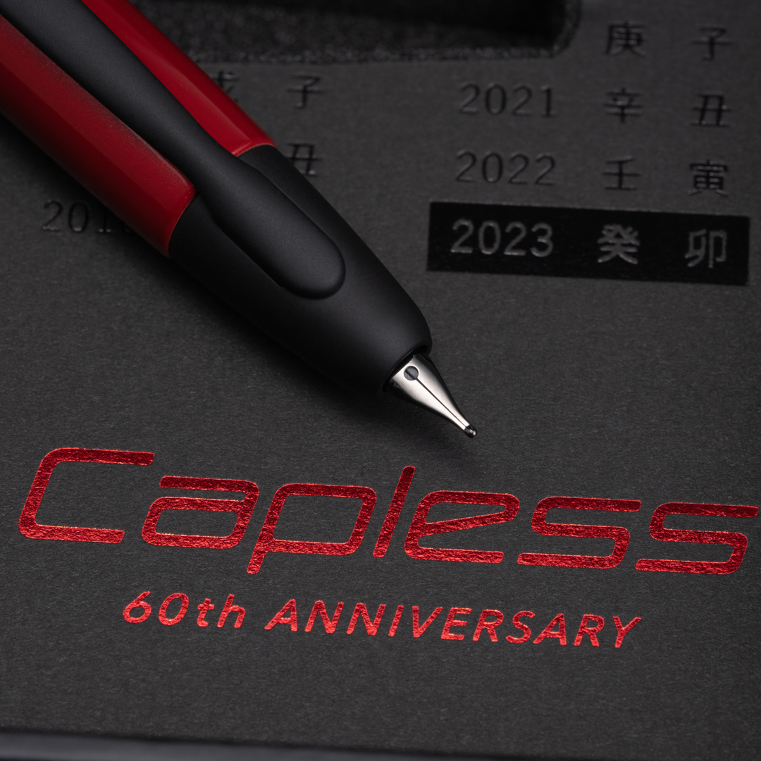 Pilot Vanishing Point 2023 Limited Edition Kanreki - Fountain Pen