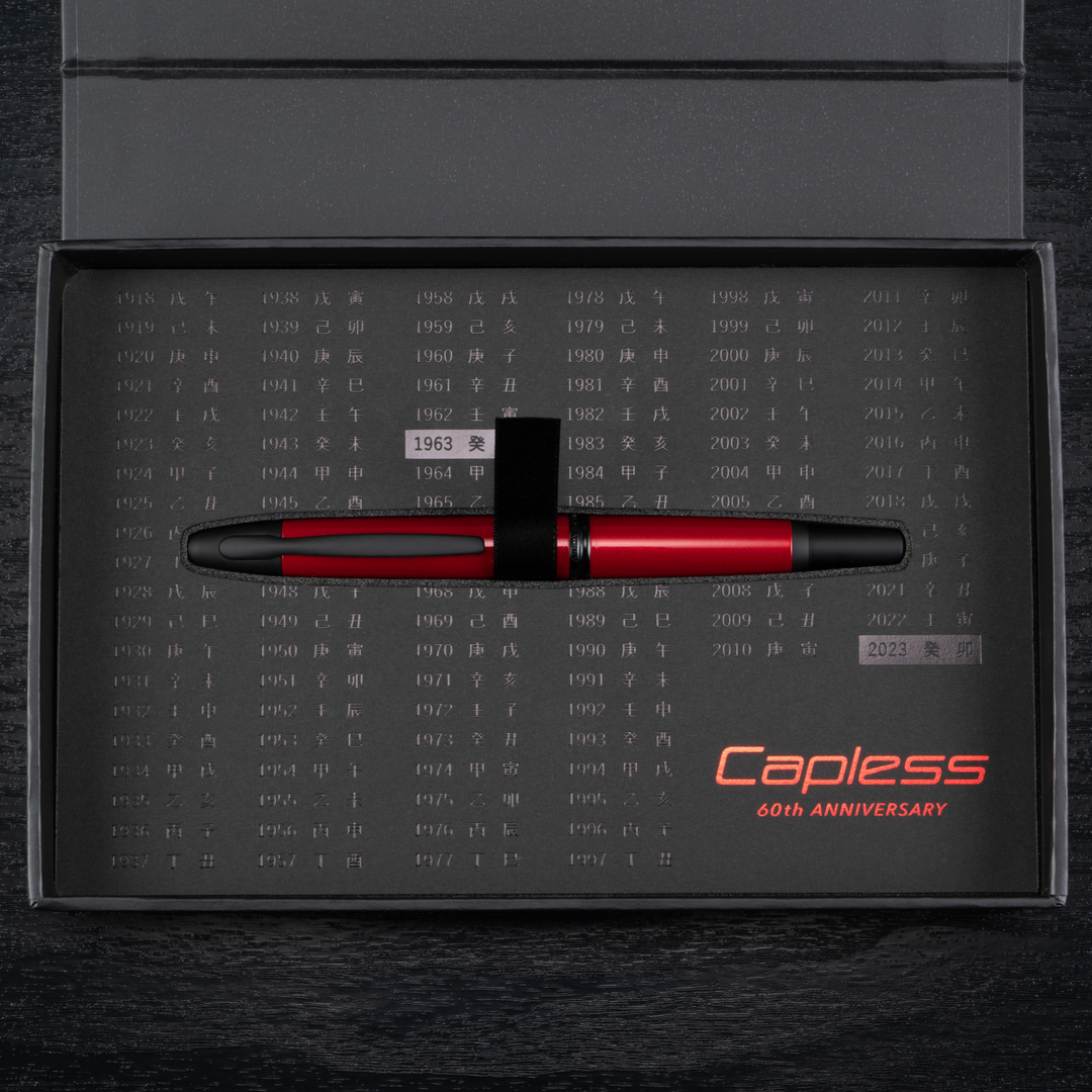 Pilot Vanishing Point 2023 Limited Edition Kanreki - Fountain Pen