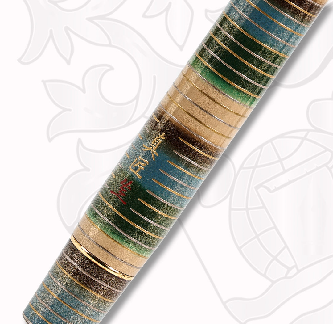Parker -Classic Pens Shinrin - Forest Limited Edition Fountain Pen