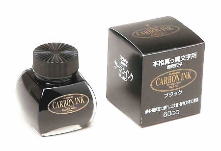 Platinum Pigment Ink - Black Carbon