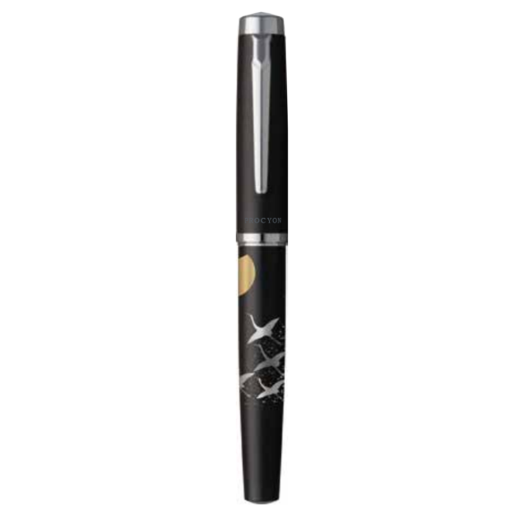 Platinum Procyon Luster Cranes Over Moon - Fountain Pen