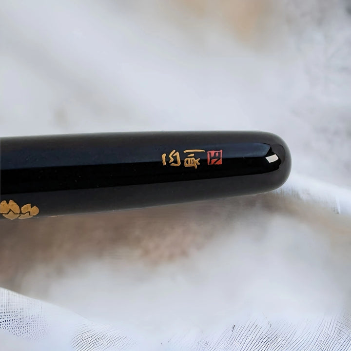 DANITRIO Maki-e  Sakura Tree at Night  Fountain Pen