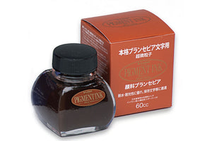 Platinum Pigment Ink - Sepia