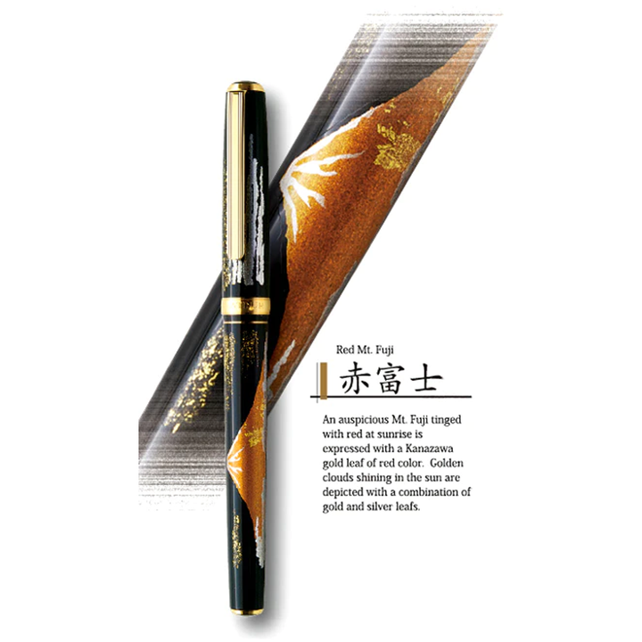Platinum Classic Maki-E Kanazawa Leaf Fountain Pen - Red Mt. Fuji