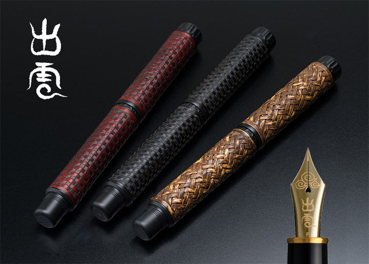 Platinum Izumo Bamboo Weaving Fountain Pen - 