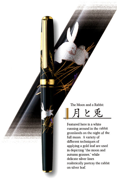 Platinum Classic Maki-E Kanazawa Leaf Fountain Pen - Moon &amp; Rabbit